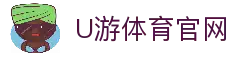 U游体育官方网站-U游体育平台-U游体育APP